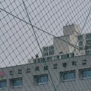 산곡남초등학교 이미지