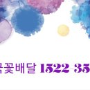 꽃과사람들 - 수원시 팔달구 인계로 126 | 꽃과사람들