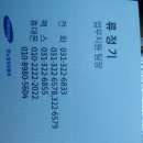 르노삼성자동차 용인사업소 이미지