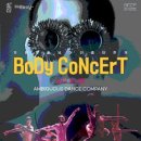 남한산성아트홀 대극장 이미지