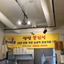 얌얌불닭발 마곡나루점 | 마곡나루 닭발맛집 얌얌불닭발 내돈내산 솔직후기
