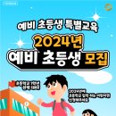 이든합기도 이미지