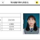 둔산행복한약국 | 얀뇽햐셰YO
