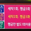 화서세탁소 이미지