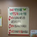 토부리병천순대 이미지