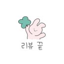 바른몰 - 구로구 | 바른몰