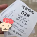 KEY WEST | 강원도 속초 고성 여행 <델피노 리조트 소노벨 west> 패밀리 스탠다드 취사 객실 후기