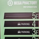 단비약국 | 분당 약국 성지 메가팩토리약국 창고형 매장 방문 및 합리적 소비 후기