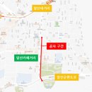 대명부분정비 이미지