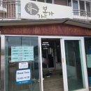 본가 아산탕정점 | 아산 탕정점심 류가본가 육개장 냉면 내돈내산후기