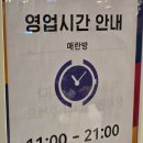 동춘역 이마트 이미지