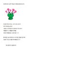 영림화학 네이버블로그