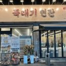 여수고기