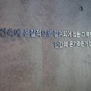 이화 건축사사무소 이미지