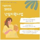 천인한의원 이미지