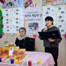 짓짱, 시집발간 축시 낭독 등 - 이미지