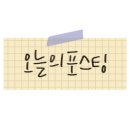 뽕잎사랑안양예술공원점 이미지