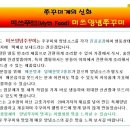 쭈구미신화