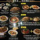 술집 | 부천 야장하기 좋은 곳 | 상동 술집 미완성 후기