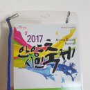 화합의분수 | 안양시민축제 모니터링단 &amp;시민헌장 낭독 후기