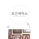 마리의봄날 이미지