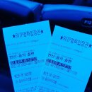 가오검도관 | [블챌]2022.08.01~2022.08.07까지의 일기