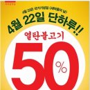 새마을반점 이미지