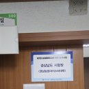 용화영농축산농장 | 농업마이스터 1차 필기시험 후기