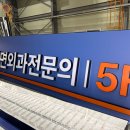 힐링치과의원 이미지