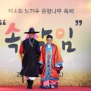 노거수 은행나무 축제의 속삭임 이미지