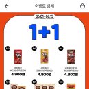 지에스25 덕양대곡롯데점 이미지