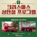 기독교역사박물관 전남인터넷신문
