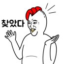 세븐 일레븐 수원 우리점