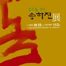 한글서예 이미지