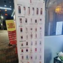 코노코노동전노래연습장 이미지