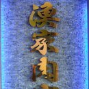 어가육가 이미지