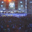 인제공설운동장 이미지