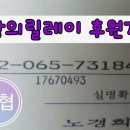 《9월》사랑의 릴레이 이미지