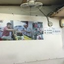 시장꼼장어집