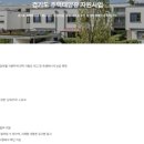 솔라테크태양광발전소 이미지
