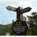 속리산말티재자연휴양림 이미지