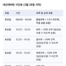 대흥-도곡 이미지