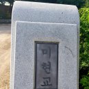 미현리농장 이미지