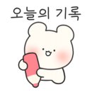 몽산포 휴림 이미지