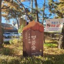 둘레길2구간 | 북한산 둘레길 트레킹 - 2구간 순례길