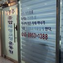 김봉주한의원 네이버블로그