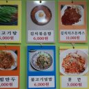 주공분식 이미지