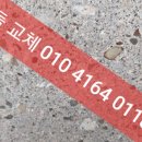 미건원적외선