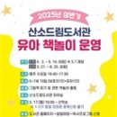 책드림도서관 이미지