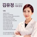 우아한피부과의원 | 청담동에서 피부과를 찾으신다면, 쥬벤스 성형외과를 소개합니다.